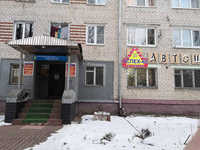 Автошкола Успех