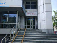 Электрон-2000