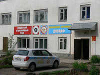 Балаковская автомобильная школа ДОСААФ России