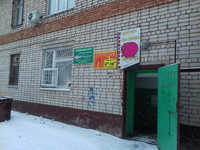 Автошкола ОСТК