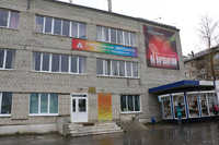 Свердловская Автошкола