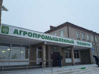 Га ПОУ Со Каменск-Уральский агропромышленный техникум