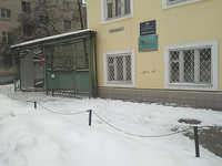 Согау ДПО Автокадры