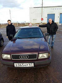 Профессионал