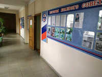 Автошкола ВОА