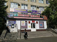 Ставропольская объединенная техническая школа ДОСААФ России