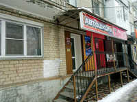 Чу ДПО центр профессиональной ориентации