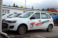 ФГАОУ ДПО Кавминводский ЦППК