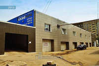 Автошкола плюс