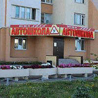 АвтоТехКазань