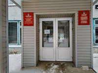 МАУ центр производственно-технического обеспечения муниципальных учреждений города Муг