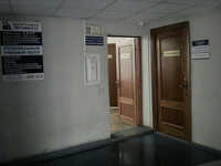 Региональный учебный центр