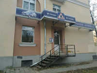 Городская автошкола Верста