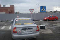 Автоинструктор