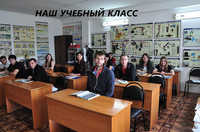 Автошкола Всероссийского общества автомобилистов