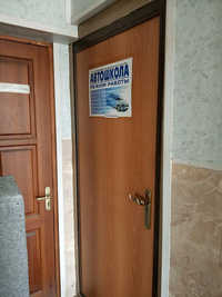 Автоэксперт