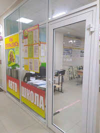 Зеленый свет