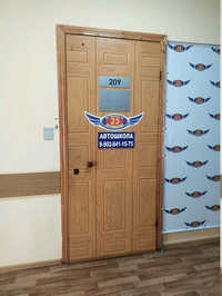 Двадцать три