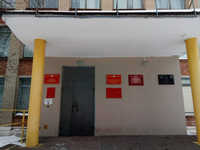 Новомосковская Автошкола ООГО ДОСААФ России