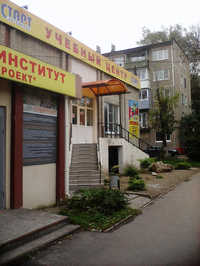 ЧО ДПО УЦ Старт