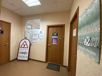 Автошкола Формула