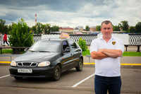 Главная дорога