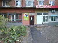 Автошкола Клаксон