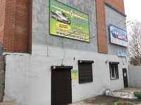 Автошкола Профи