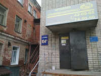 Ульяновскавтотранс