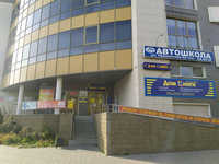 Ульяновскавтотранс