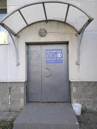 Автошкола УлГУ