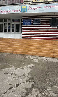 Автошкола ДТК