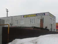 Автошкола-Профи