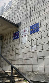 Автошкола Дашко