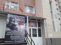 Мегаполис Плюс