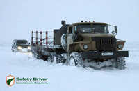 Безопасный водитель