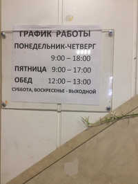 ДОСААФ Копейская техническая школа