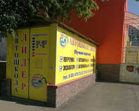 Лидер - учебный центр