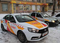 Лидер - учебный центр