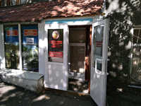 ПОУ Челябинская школа специальной подготовки ДОСААФ России