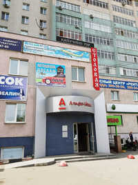 ПОУ Челябинская Отш ДОСААФ России