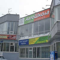 Автосервис плюс