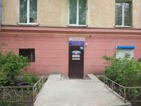 Автошкола ДОСААФ