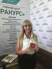 Учебный центр Ракурс