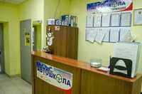 Автошкола Веста