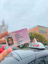 Автошкола Джек