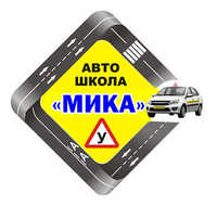 Мика