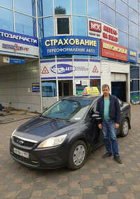 Автомобилист