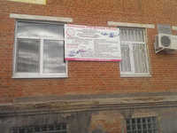 Центр ВПВ ДОСААФ России Республики Адыгея