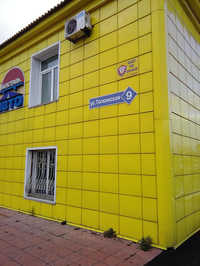 Магистраль-Авто